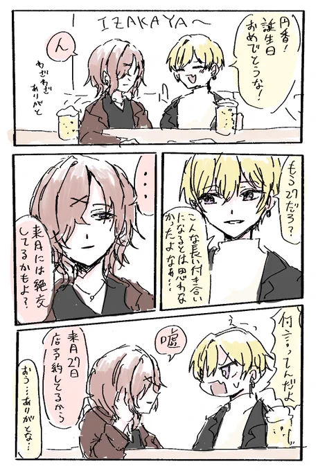 10Y after 