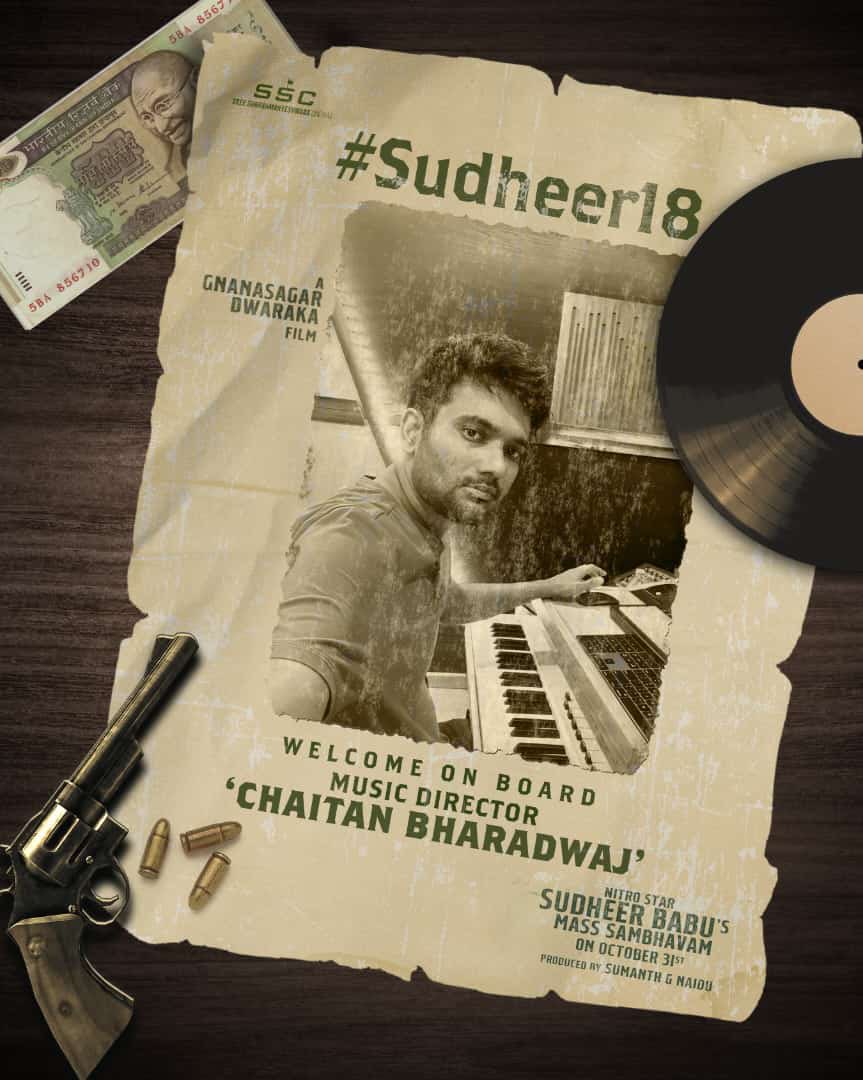 My Next Movie with Director @gnanasagardwara 
 #Sudheer18
Ooora Maaaasss
Experience the Madness soon