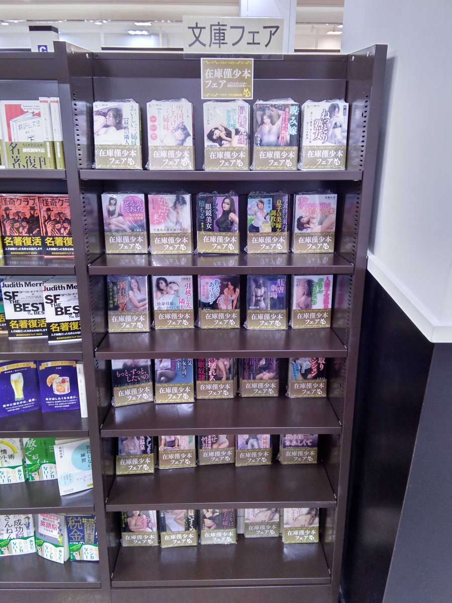 【希少】フランス書院　セット 希少】フランス書院 セット - メルカリ