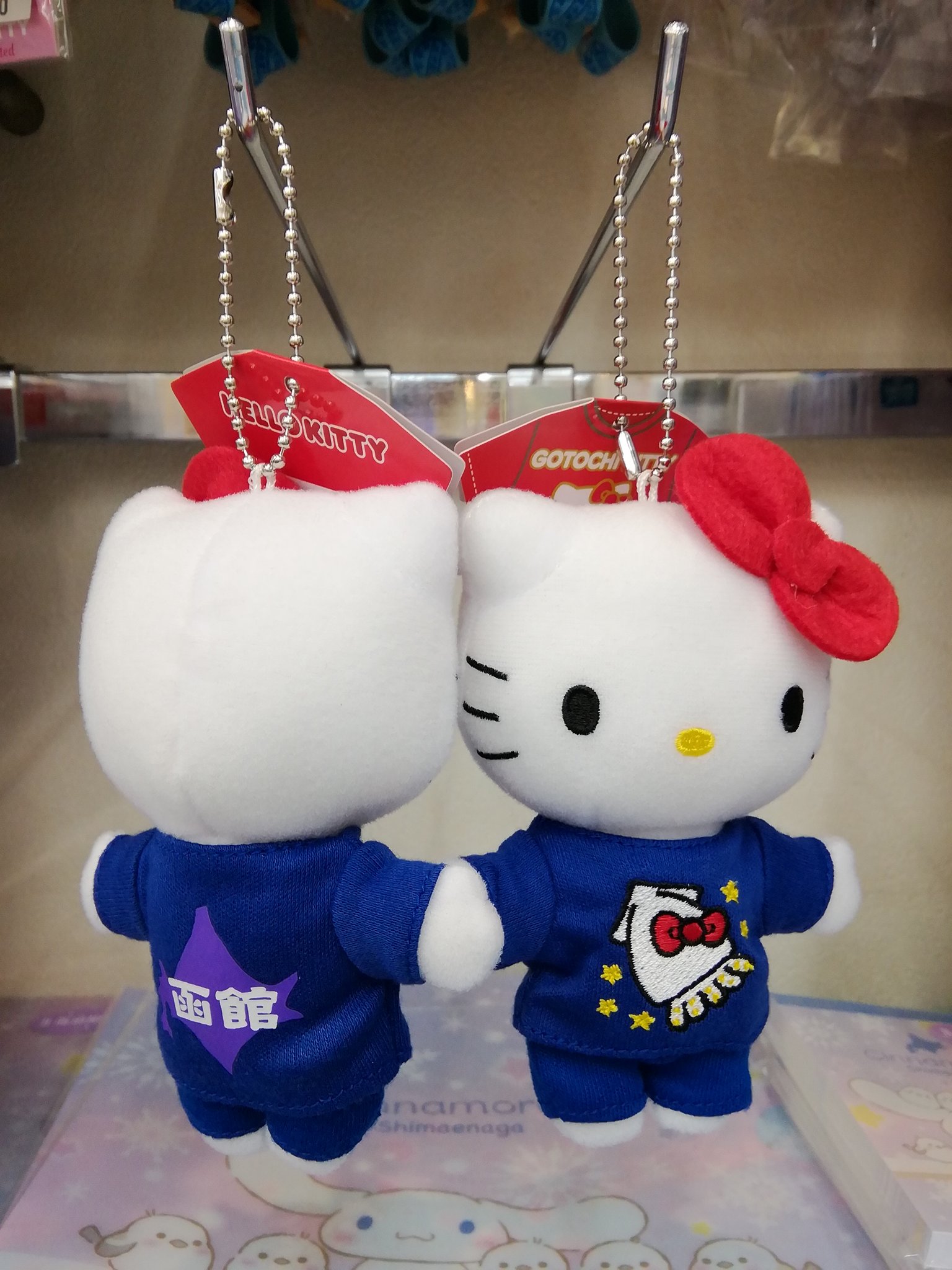 ご当地キティ　ぬいぐるみ　函館 函館松岡商店 в X: „函館限定「キティぬいぐるみボールチェーン