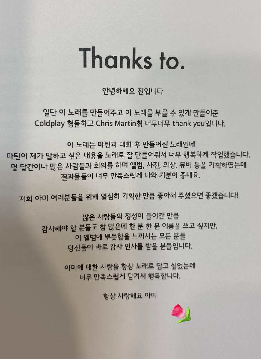 UGH_BR's tweet photo. — Os agradecimentos de #JIN no álbum #TheAstronaut:

"Olá, eu sou o Jin. Em primeiro lugar, hyungs do Coldplay e Chris Martin hyung que fizeram essa música e tornaram possível para mim cantar a música, muito obrigado. (+) https://t.co/wrWmWQTiSH