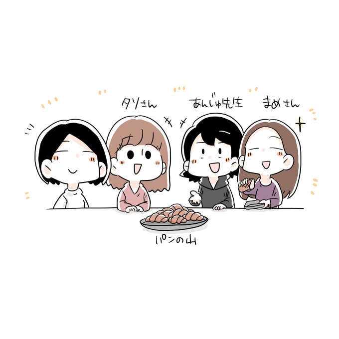 あんじゅ先生のtwitterイラスト検索結果