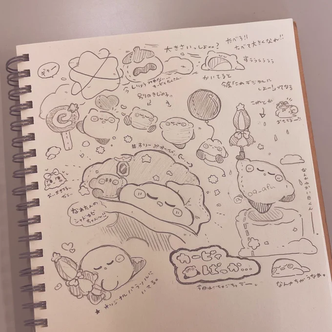 #カービィ 
|
#すりーぷかーびぃ 
🗒❤︎.。今日の落書き‼︎ 。 ᴗ . ᴗ 。 