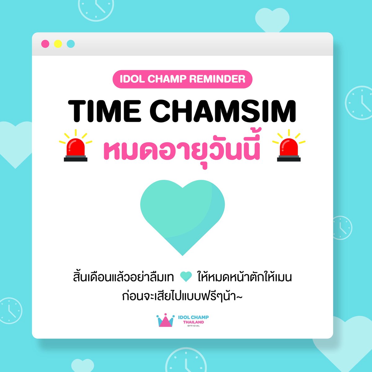 IDOLCHAMP THAILAND tweet media