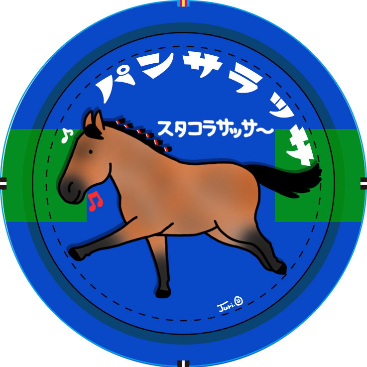 おがわ商店からのお知らせ】売り切れていたイクイノックス