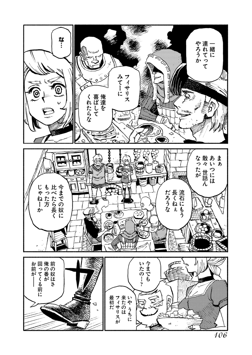 (3/8) 