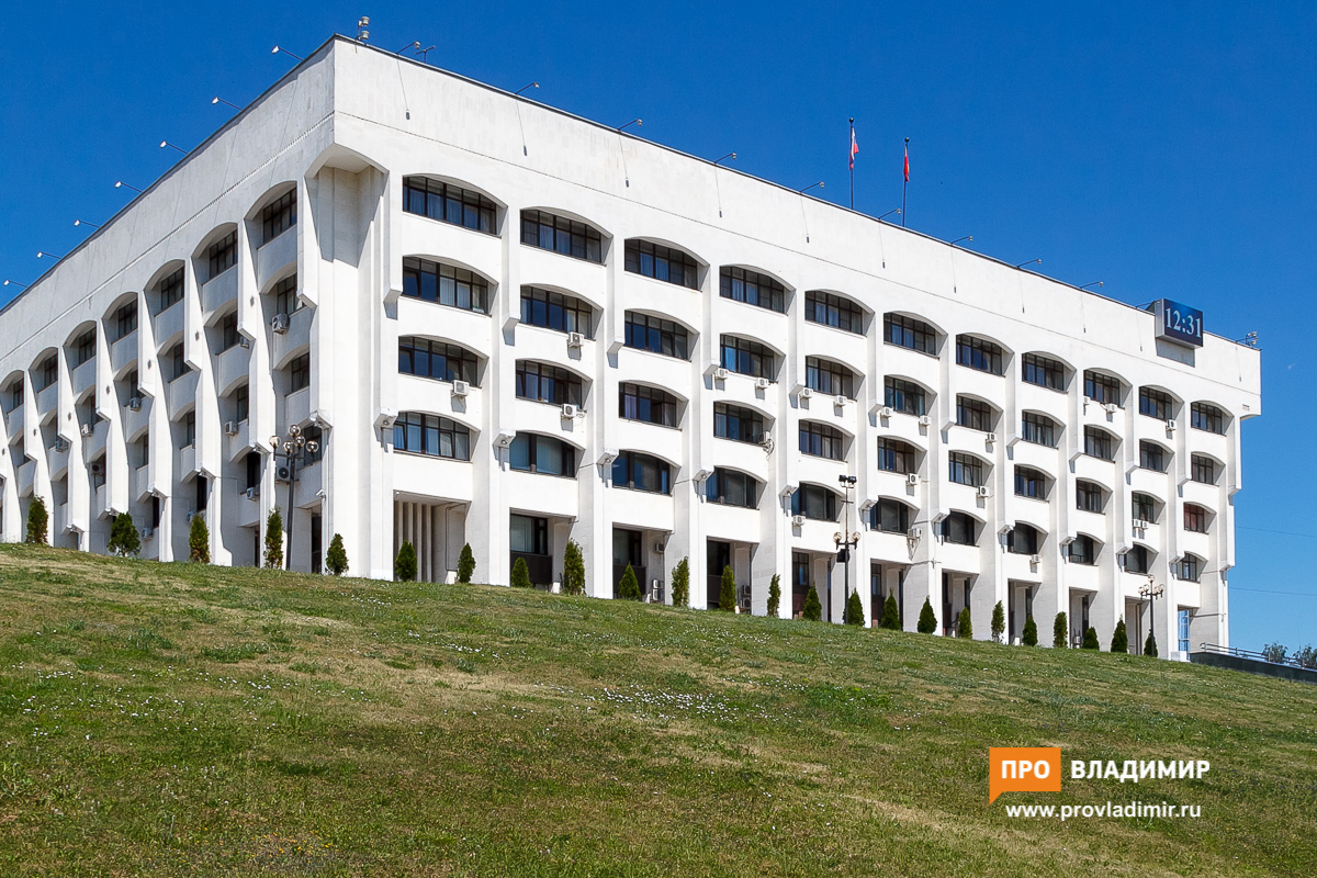 27 октября утвердили прогнозный план приватизации во Владимирской области на 2023–2025 годы. Всего за этот период планируется приватизировать 107 объектов имущества (включая земельные участки), находящегося в государственной собственности региона. 

provladimir.ru/2022/10/28/vo-…