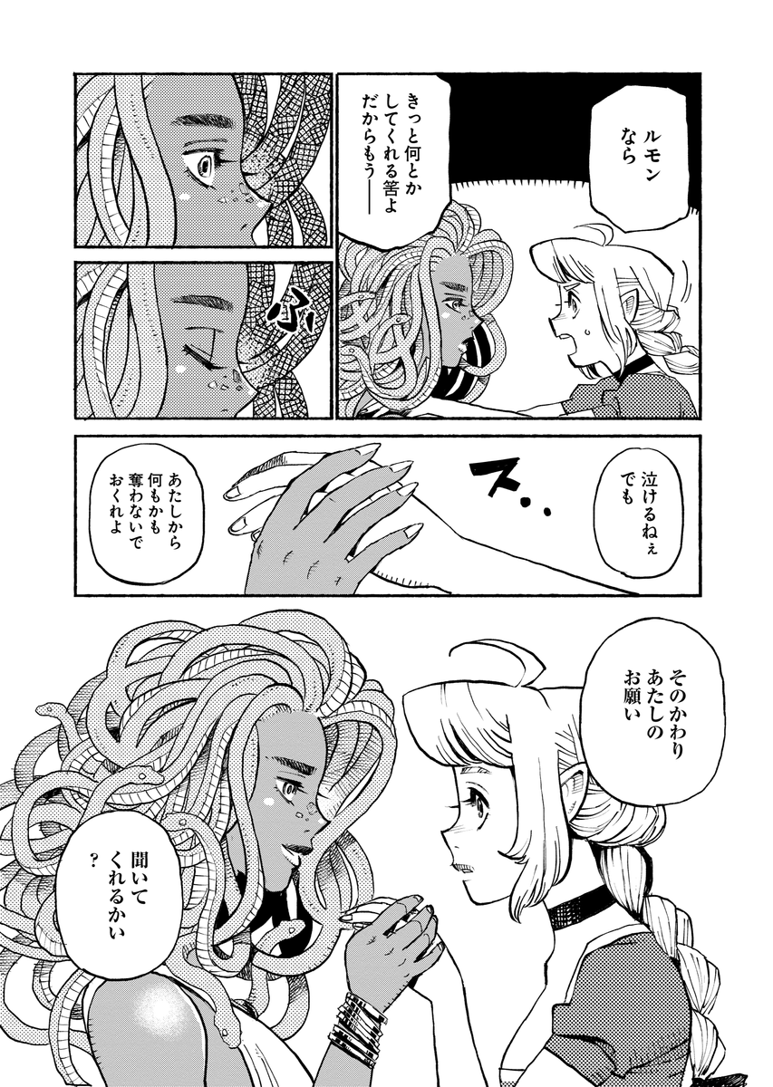 (5/8) 