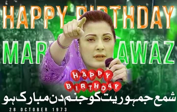 Happy birthday Boss May you live long Ameen Maryam Nawaz Sharif    