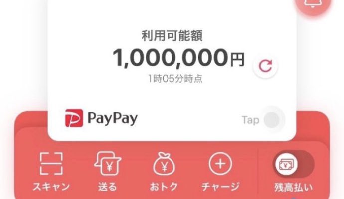 レン@paypay配布@相互フォロー tweet media