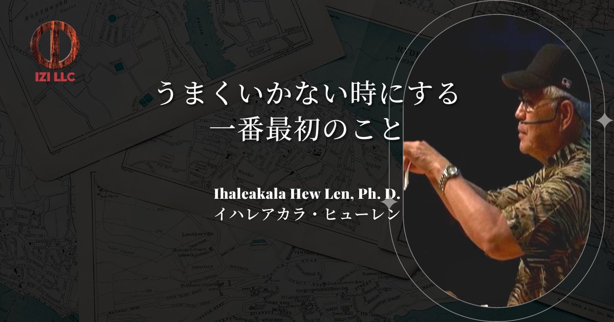 Sith ホ オポノポノ Sithhooponopono Twitter