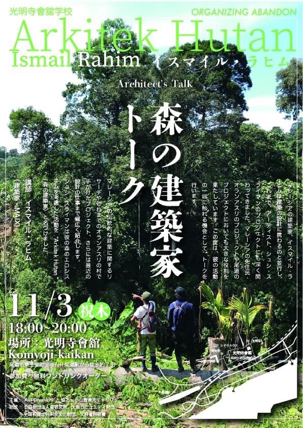 尾道市立美術館 tweet media