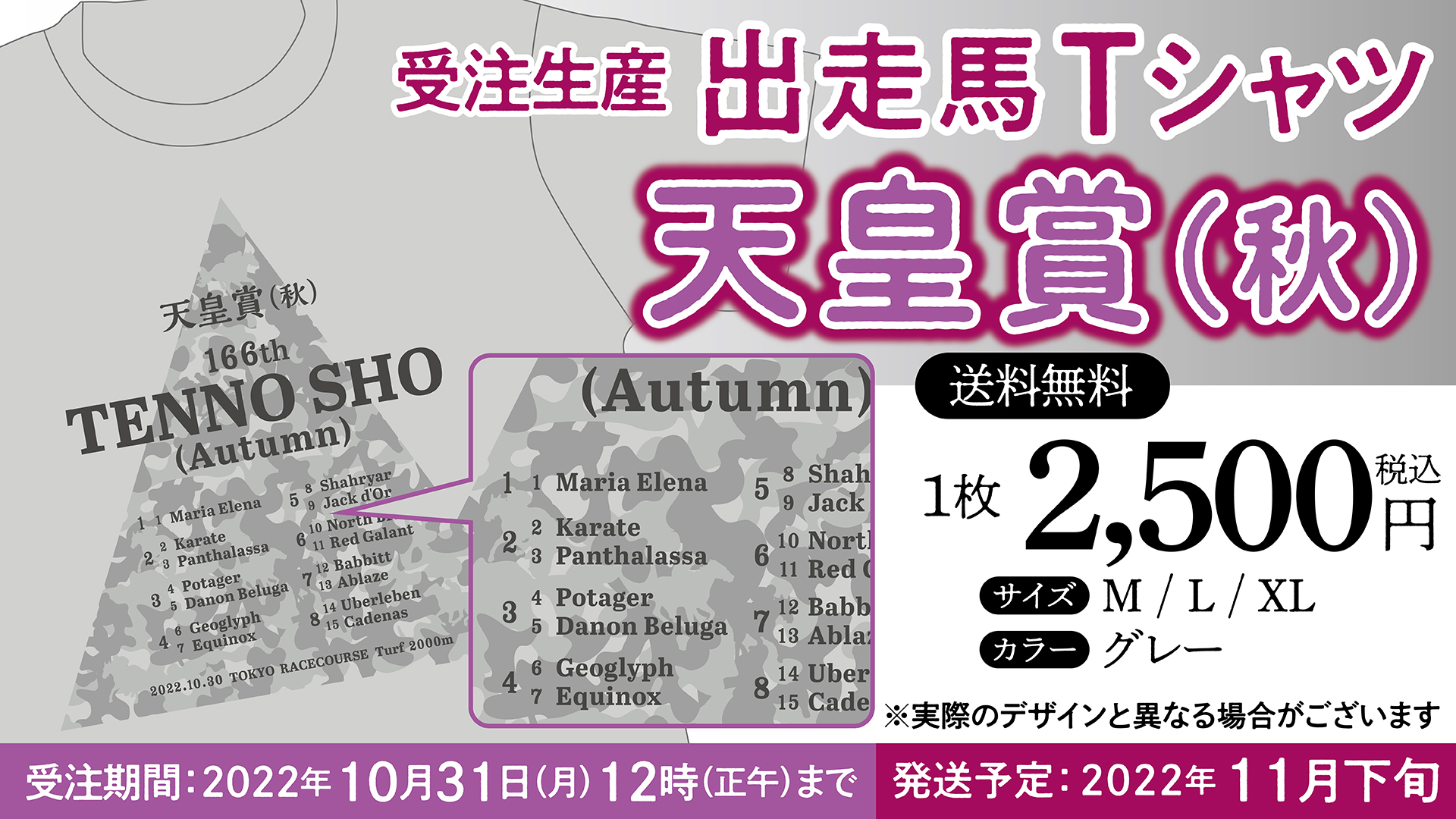 ターフィーショップ_JRA競馬グッズ (@JRA_PRC) / Twitter ターフィーショップ_JRA競馬グッズ (@JRA_PRC) / Twitter