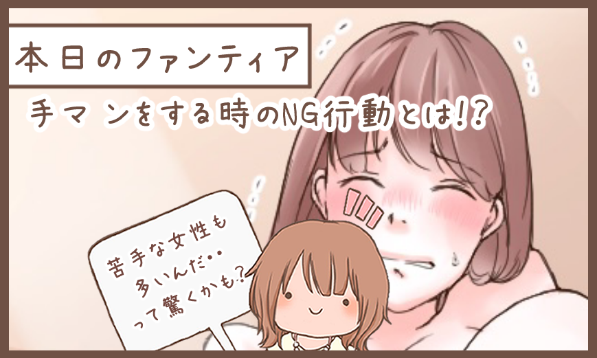 ファンティアでは全身画像見られます。
プロフィールからGO! 