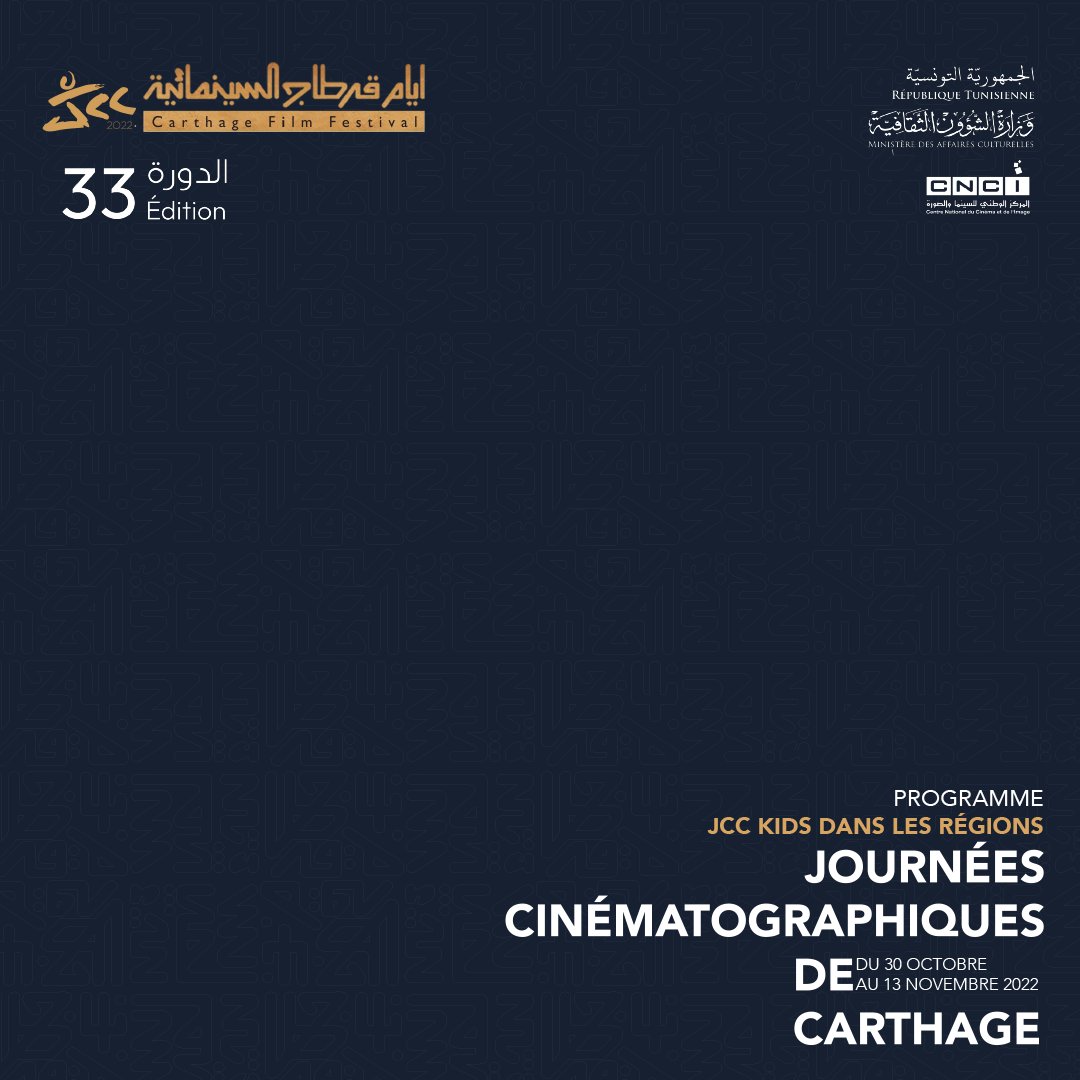 🔴 Discover the complete official program of the JCC KIDS IN THE REGIONS and download it from this link: 
cutt.ly/WNjlwbW

#JCC2K22 #festival #JCCKids