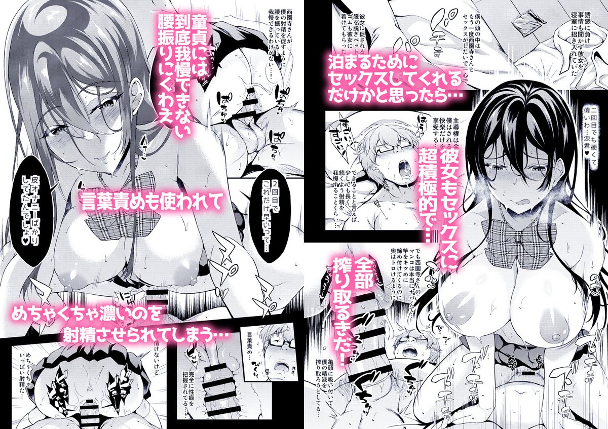 新規の方にこういうの描いてる人だよ～ってヤツです。
冬はこちらの続編ですので、よろしく頼む!💪😤

今はDL版しかないですが、冬には紙の再販します
泊めヤリ⇓
https://t.co/VmdA4aaDO0 