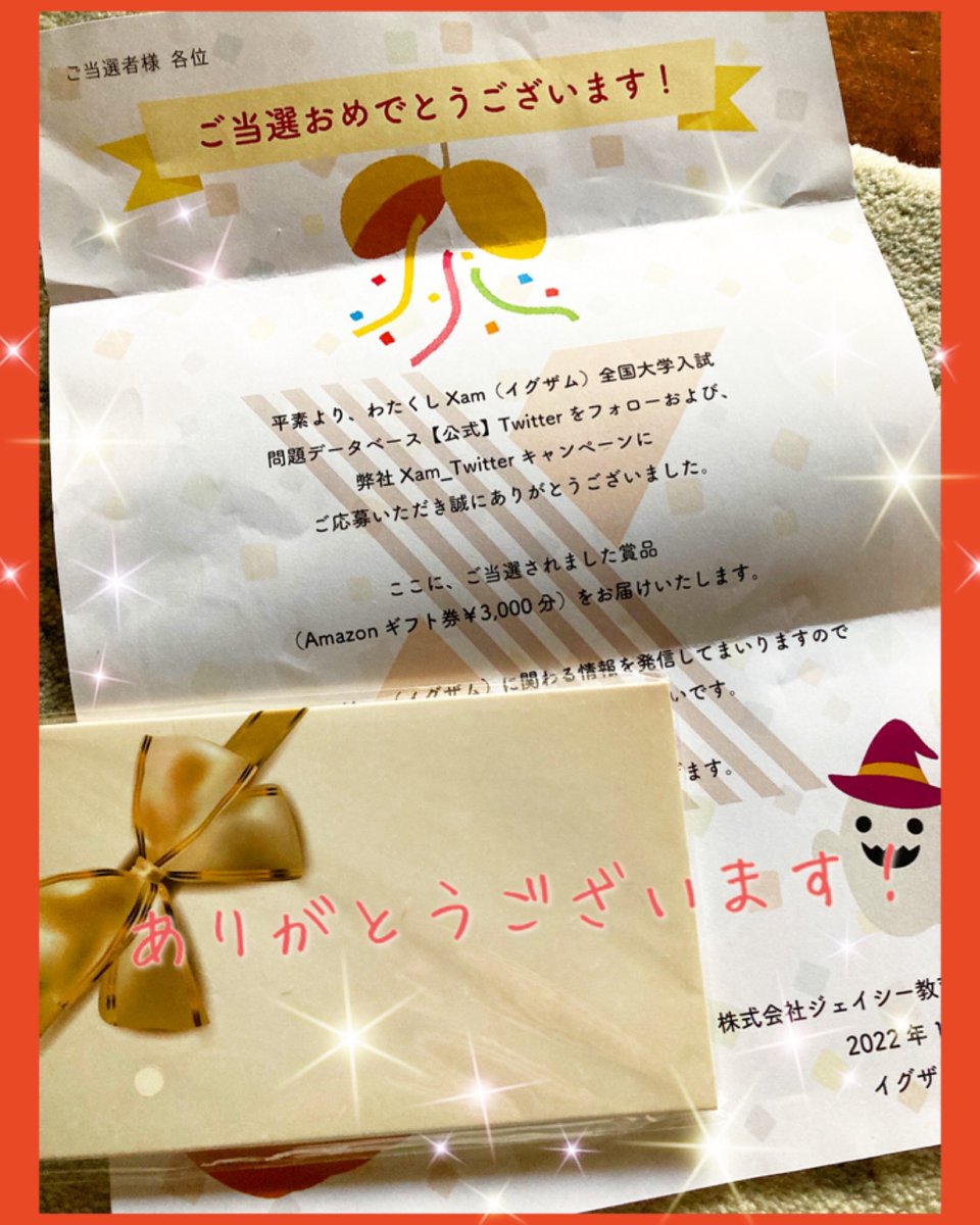 Aランク Xam 2018 英語(全国版) | www.birbapet.it