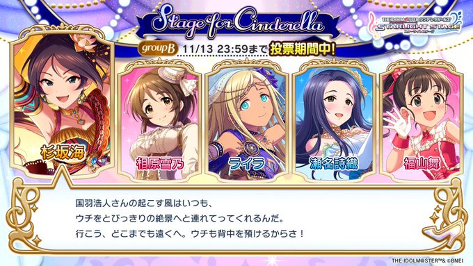 瀬名詩織 の評価や評判 感想など みんなの反応を1日ごとにまとめて紹介 ついラン