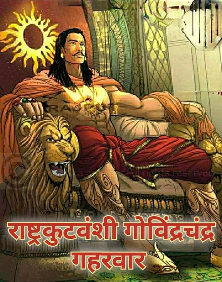अखिल भारतीय क्षत्रिय महासभा (श्री राम वंशज) tweet media