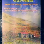 ツイートに含まれる画像