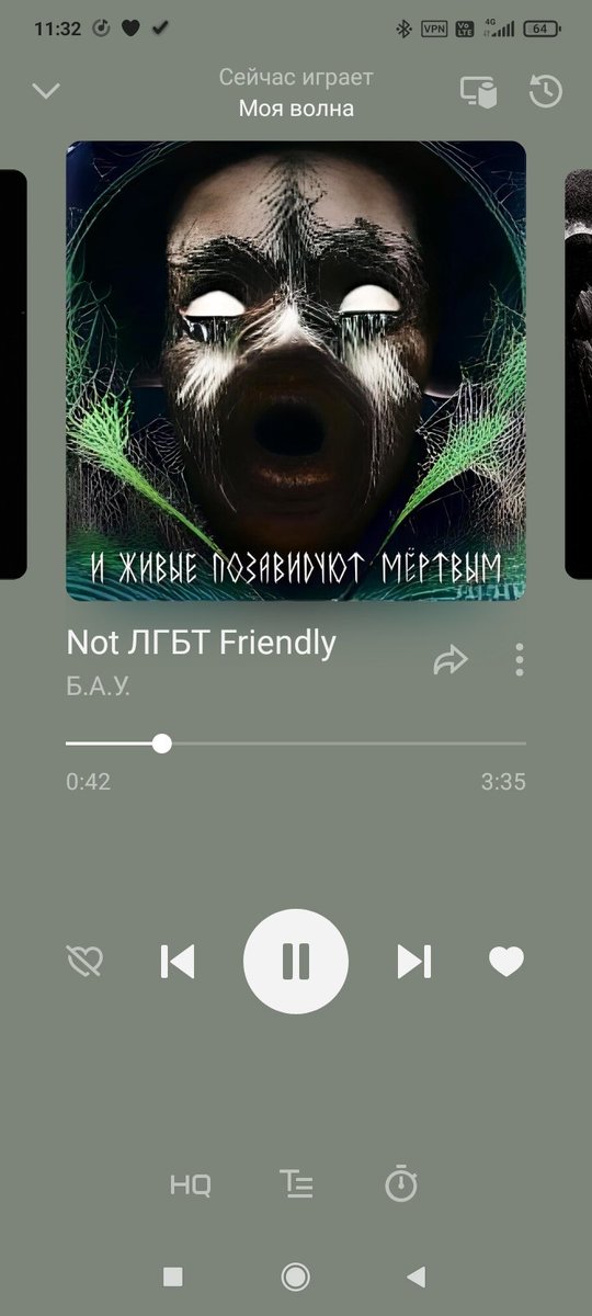 Ееее... Лет с гоу