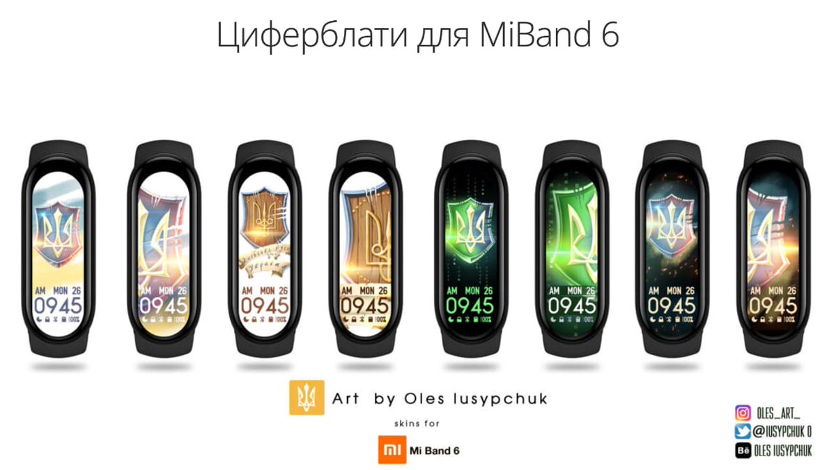 Pingvinpro's tweet photo. Олесь Юсипчук створив нові патріотичні заставки для фітнес-браслетів Xiaomi Mi Band
https://t.co/9SFeTu831I
#XiaomiMiBand #XiaomiMiBand4 #XiaomiMiBand4NFC #XiaomiMiBand4C #XiaomiMiBand5 #XiaomiMiBand6 #XiaomiMiBand7 #Фітнесбраслет https://t.co/89EKhb00bB