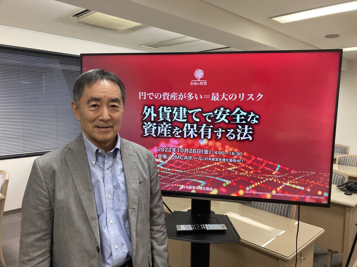 オープニングセール】 金児昭の 会社にお金を残す経営 日本経営合理化