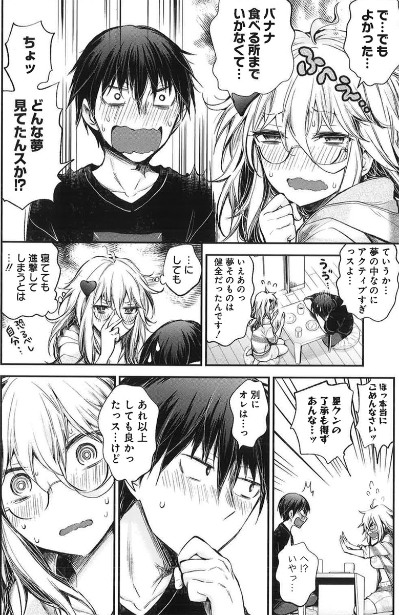 (2/2) 