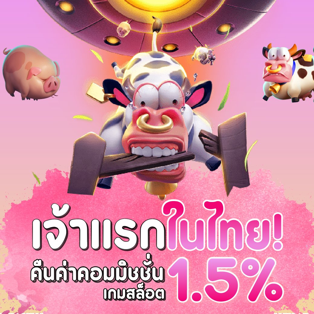 FOXBET9Slot's tweet photo. 🔥IMIGAMEING🔥
⚡️แตกหนัก จ่ายจริง
⚡️เว็บเดียวมีทุกการเดิมพัน ปลอดภัย มั่นคง
⚡️ฝาก-ถอน ระบบออโต้ 3 วินาที
⚡️ รองรับทุกธนาคาร-วอเลท
☑️คลิ๊กเลย 👉👉https://t.co/Q3ciDiEkTf
#คาสิโน #คาสิโนออนไลน์ #เว็บตรง #เกมคาสิโนออนไลน์ที่ดีที่สุด #พนันออนไลน์ #เกมพนัน #เกมสล็อต #สล็อตเครดิตฟรี https://t.co/Q4jOpE6i29