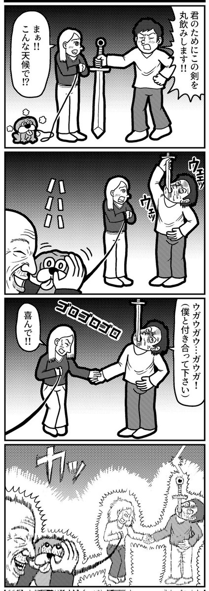 4コマを一粒どうぞ。
#4コマ #4コマR #4コマ漫画 #漫画が読めるハッシュタグ #イラスト #イラスト王国 #山口幕府のお漫画 