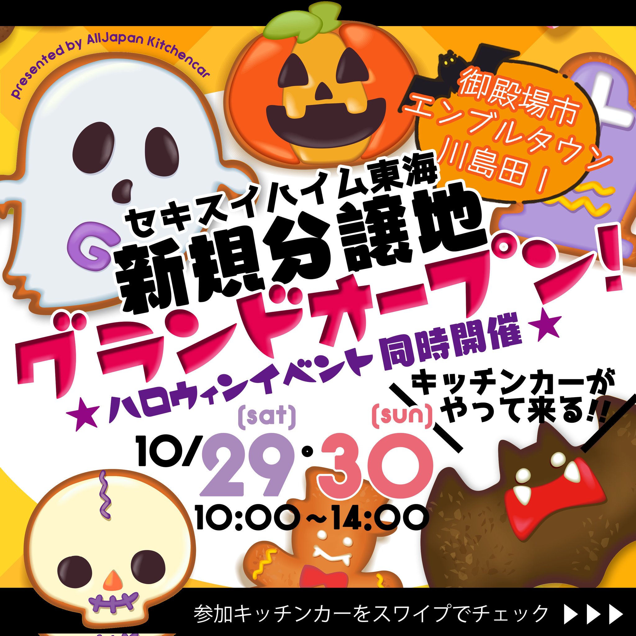 御殿場イベント Twitter Search Twitter