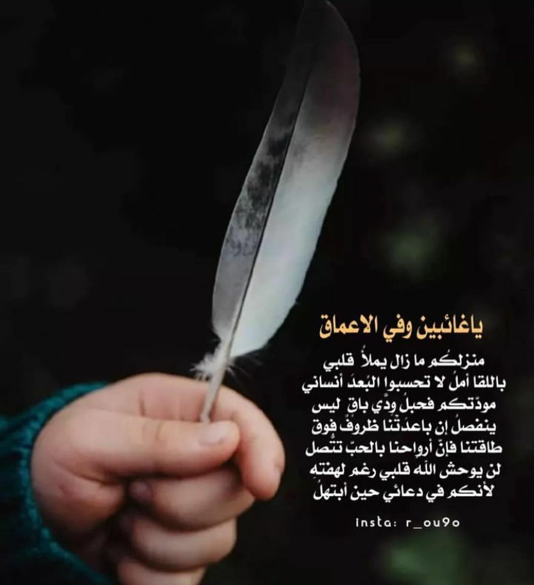 S_bdah's tweet photo. https://t.co/pDfVFnznMr
