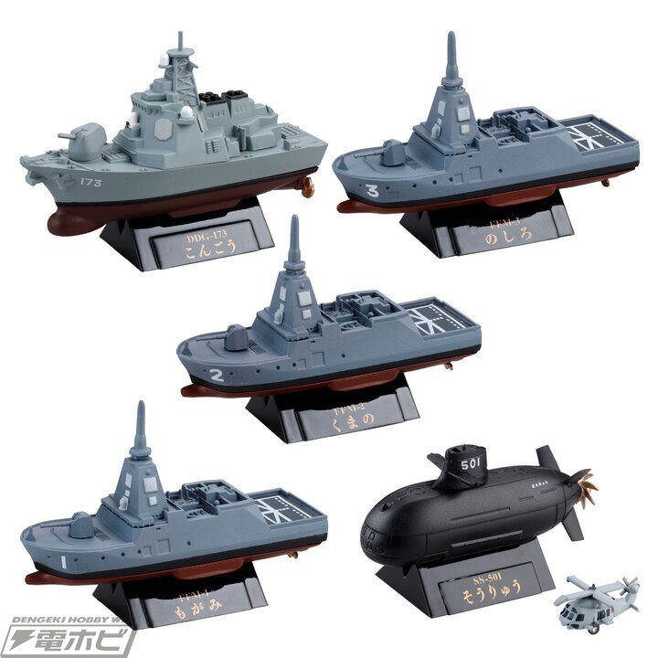 hobby_magazine's tweet photo. 【今日の話題】海上自衛隊艦艇の可愛いデフォルメフィギュア第2弾が「#miniQ」#海洋堂 に登場!もがみ、こんごう、哨戒ヘリ付きそうりゅうなど全5種!!
https://t.co/7GCpQOYsUi https://t.co/26zZmnWQcl