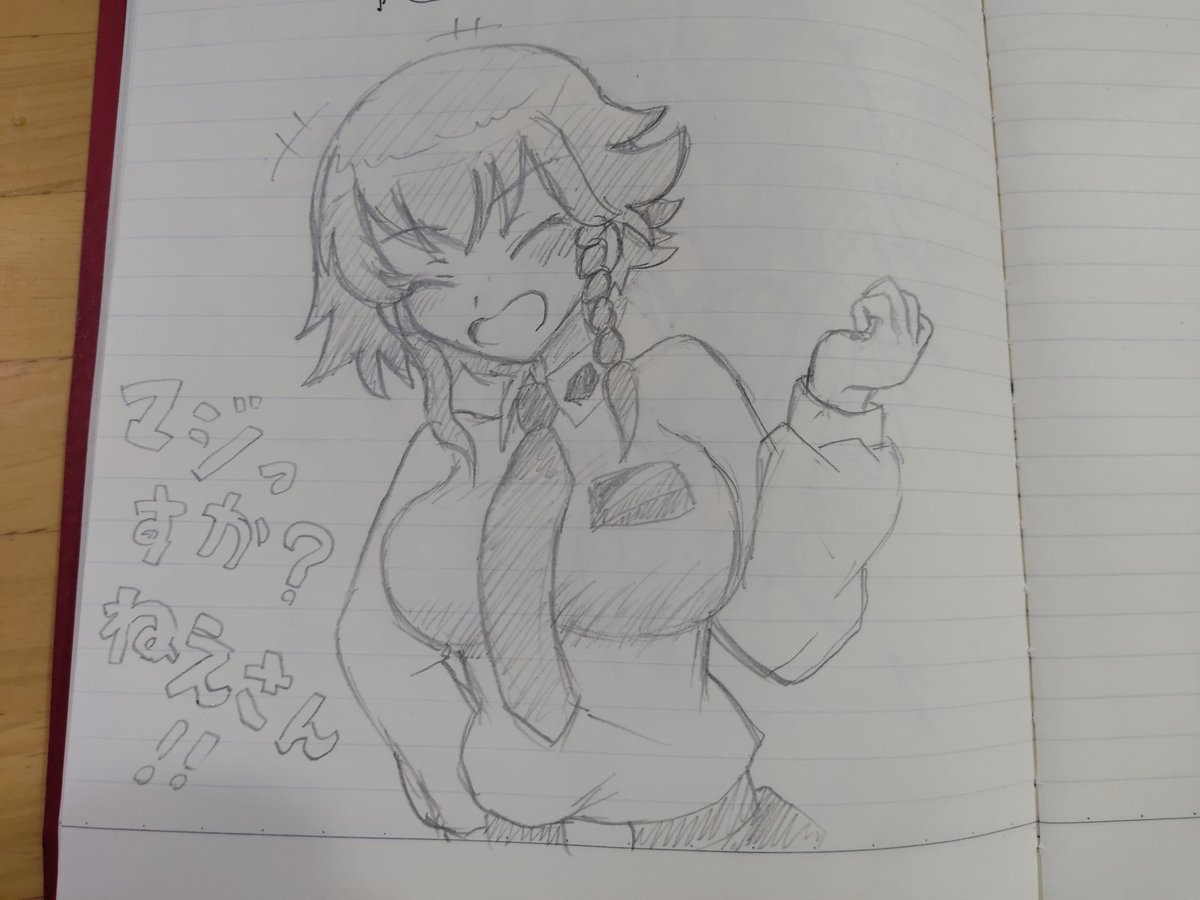 先日の大洗で描いたもの
麗羅さん、かりあや、ペパロニ 