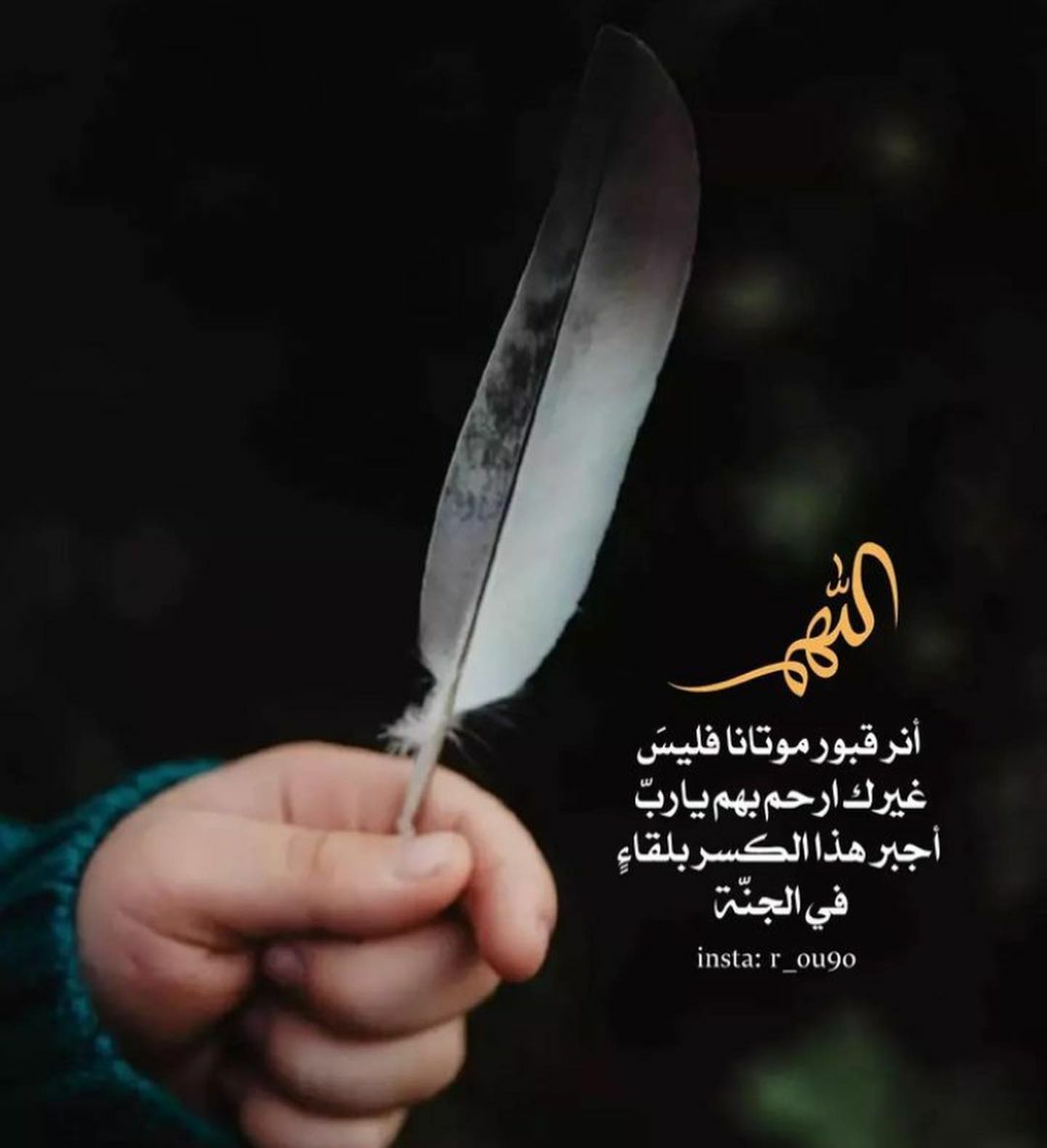 S_bdah's tweet photo. اللهم آمــــــــــــــــــ🤲🏼ـــــــــــــــــين 
اللهم آمــــــــــــــــــ🤲🏼ـــــــــــــــــين https://t.co/EjyZqdwnhe