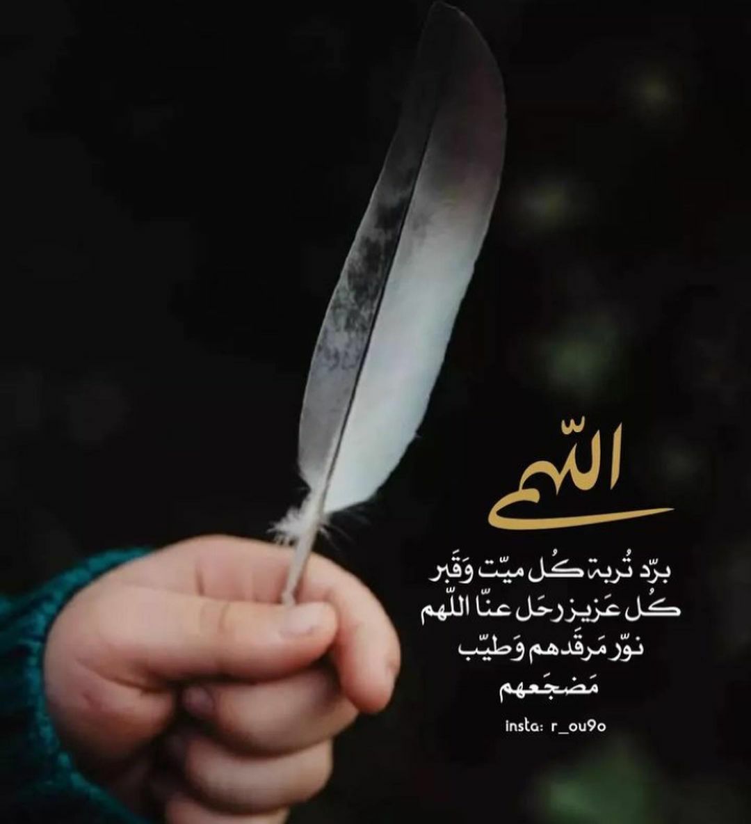 S_bdah's tweet photo. اللهم آمــــــــــــــــــ🤲🏼ـــــــــــــــــين 
اللهم آمــــــــــــــــــ🤲🏼ـــــــــــــــــين https://t.co/863srb2ozO