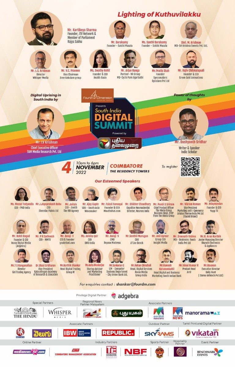 PttvNewsX's tweet photo. 4th Dimension Presents 'South India DIGITAL SUMMIT'Powered by Puthuyathalaimurai TV
https://t.co/KYG6iXwwel
#SouthIndiaDIGITALSUMMIT #DIGITALSUMMIT #4thDimension #conference2022 #PuthuyugamTV #Vikatan #TheHindu | #Republic #ManoramaNews #whisper #V6News #medianews4u #Skyrams https://t.co/QPxieEV2j2