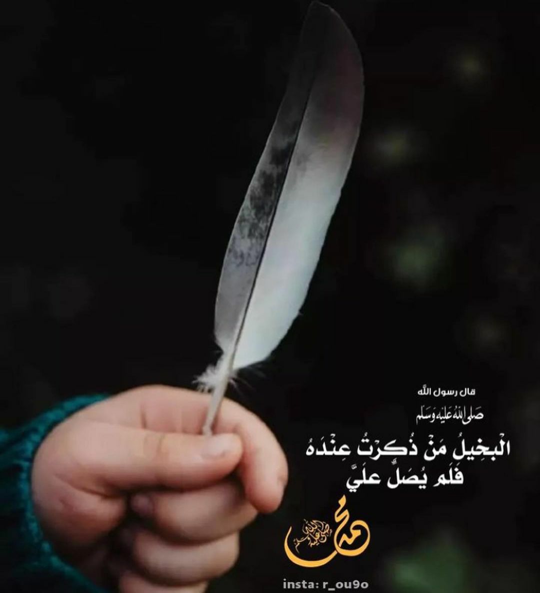 S_bdah's tweet photo. آللّهُمَّ،صّلِ،وسَلّمْ،عَلۓِ،نبينامُحَمد ﷺ🕊 https://t.co/QanuCHJs1F