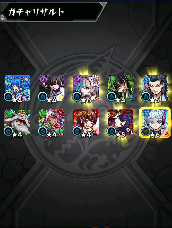0_0Diamond's tweet photo. #モンスト9周年 
ぺらっぺらだったよ https://t.co/5bTD9D0SC7