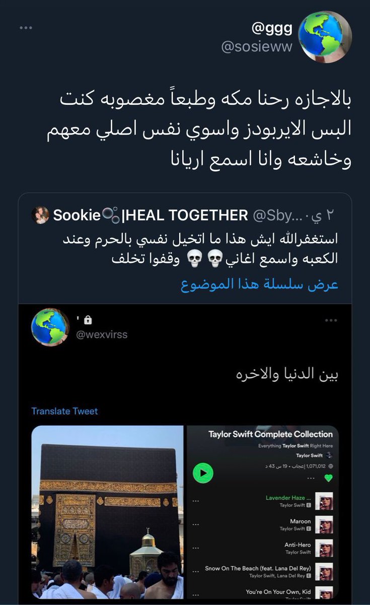 عندما تغرد الحمير tweet media