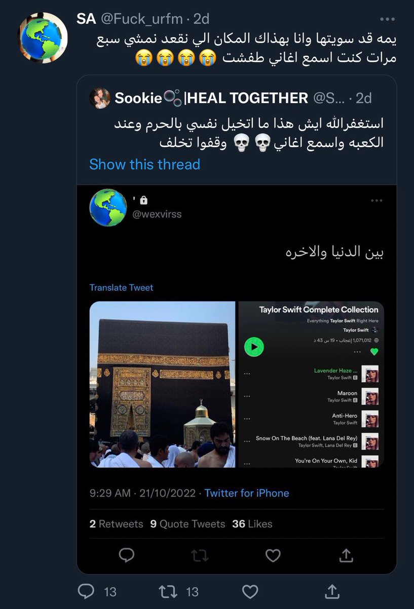 عندما تغرد الحمير tweet media