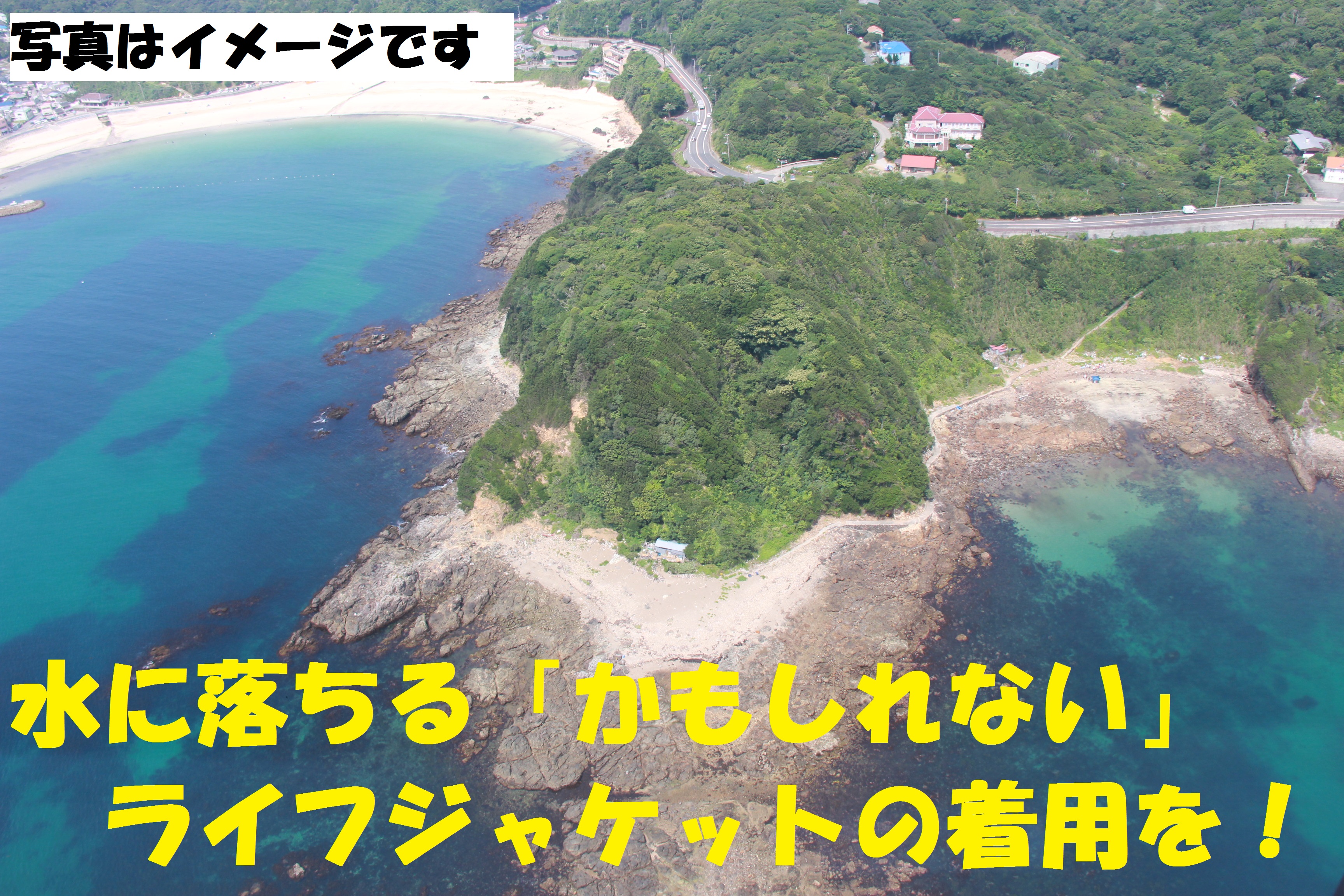 Tweets With Replies By 静岡県警察地域部地域課 Sp Chiiki Twitter