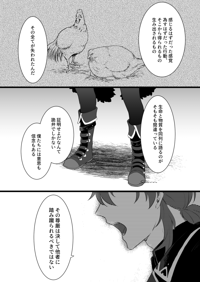 (2/3) 