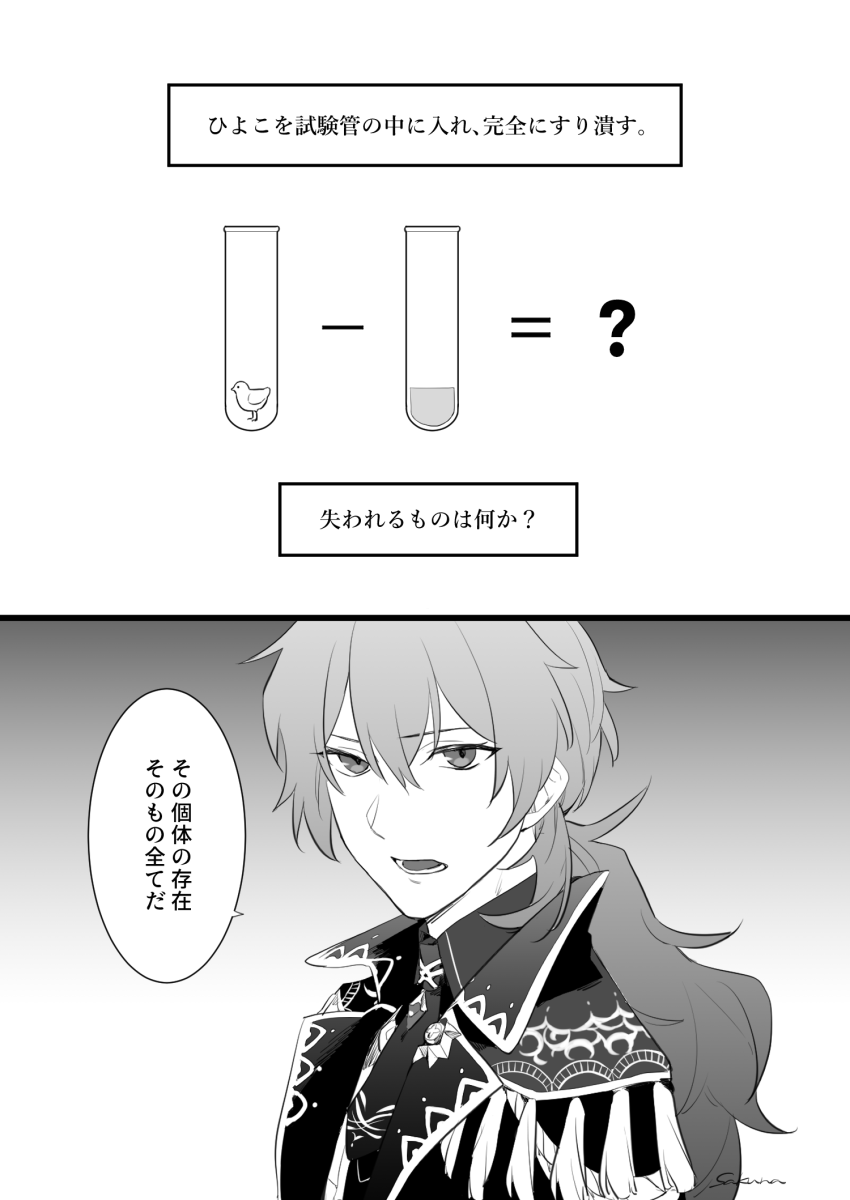 (2/3) 