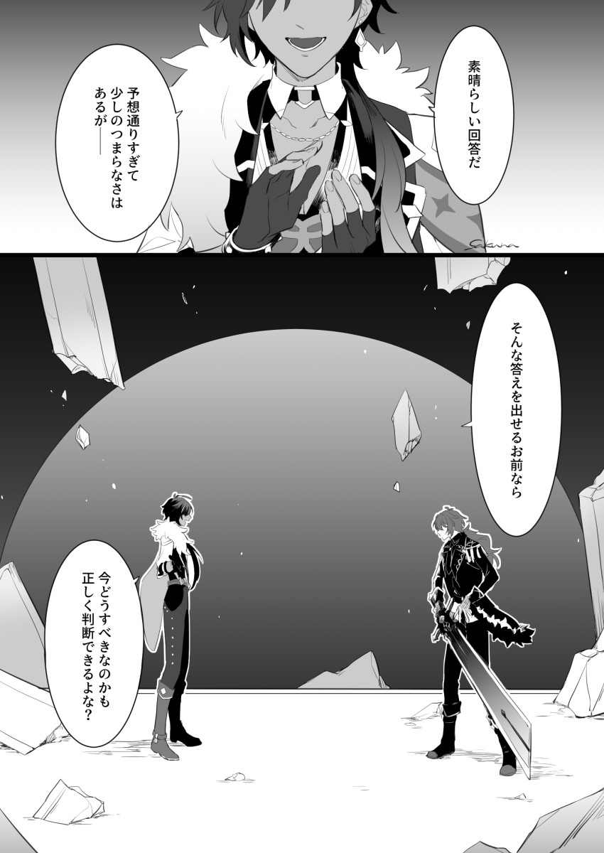 (3/3) 