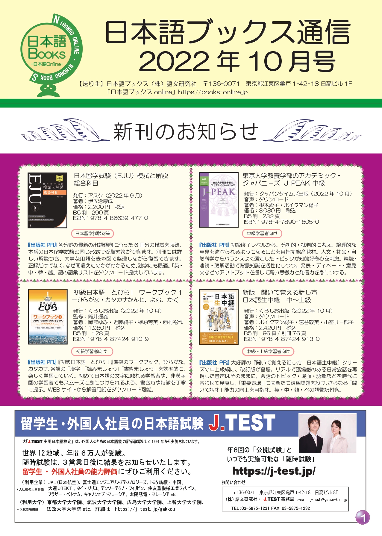 買い物 DETAIL JAPAN バックナンバー２３冊 inspektorat.madiunkota.go.id