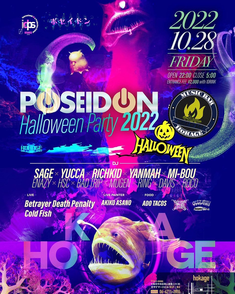 DjYucca's tweet photo. ❤️‍🔥POSEIDON is BACK❤️‍🔥ハロウィンparty本日HOKAGEで開催です‼︎LIVE,フード,ボディペイントなどあるので遊びに来てください🥰
＃ハロウィン　#ハロウィンパーティー https://t.co/ugSlN0ujAs