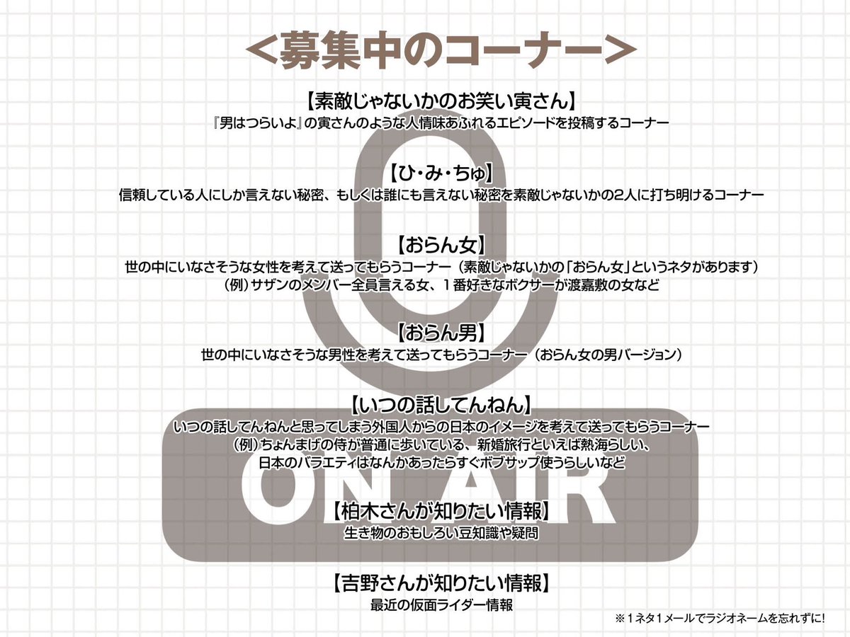 素敵じゃないか吉野 Yoshinoshinsuke Twitter 素敵じゃないか吉野 Yoshinoshinsuke Twitter