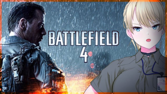 Battlefield 4 まとめ 評価などを1週間ごとに紹介 ついラン