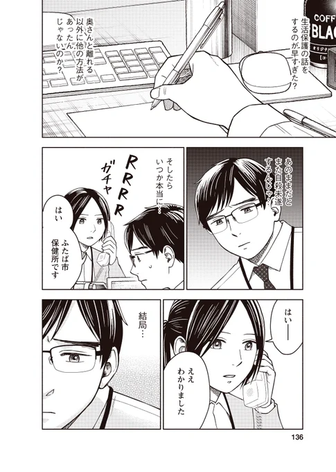 (3/8) 